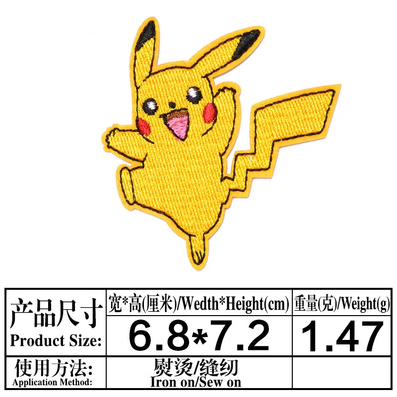 Cartoon Pokemon Pikachu Game Monster Character For DIY Clothing Iron on Embroidery Patches Decor Sew Jeans Applique - Image 6