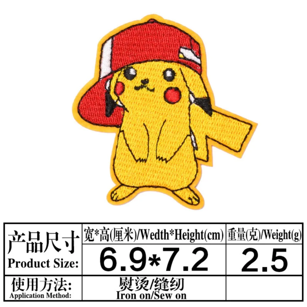 Cartoon Pokemon Pikachu Game Monster Character For DIY Clothing Iron on Embroidery Patches Decor Sew Jeans Applique - Image 4