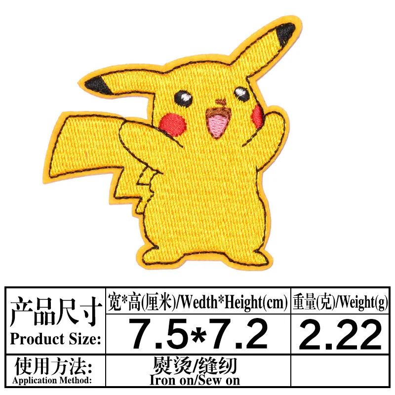 Cartoon Pokemon Pikachu Game Monster Character For DIY Clothing Iron on Embroidery Patches Decor Sew Jeans Applique - Image 5